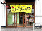 寿司・しゃぶしゃぶ食べ放題　まんぷくビュッフェ　: miyaさんの2026年05月23日の1枚目の投稿写真
