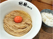 中華そば 桐麺: UTNさんの2026年01月02日の1枚目の投稿写真