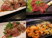焼肉酒家 牛さくら 京町本店: ゆとさんの2024年12月16日の2枚目の投稿写真