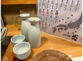 炉端 炎 en 横浜店: まみさんの2026年06月20日の3枚目の投稿写真
