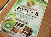 Ottotto BREWERY 渋谷道玄坂店: Kさんの2026年04月23日の3枚目の投稿写真