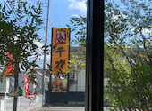 千力 あたご店: ヨン様大好きさんの2020年11月01日の1枚目の投稿写真