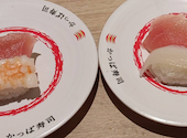 かっぱ寿司 南池袋店: mizumoreさんの2026年08月15日の3枚目の投稿写真