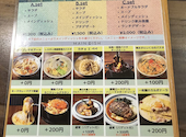 Italianbar ATTACHMENT アタッチメント 新宿西口店: Kimmiさんの2024年12月28日の2枚目の投稿写真