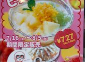 バンコク屋台カオサン イイトルミネ新宿店: けろさんの2026年08月01日の2枚目の投稿写真