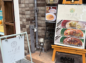 ロールキャベツ専門店 and Roll アンドロール: かえでさんの2026年07月21日の3枚目の投稿写真