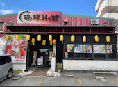 沖縄焼肉サムギョプサル専門店酒場 琉球Heat 宜野湾店: るいるいさんの2026年04月の1枚目の投稿写真
