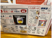 二代目 風神雷神: はるきさんの2026年09月06日の1枚目の投稿写真