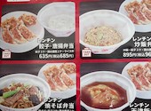 餃子の王将 門真店: すずさんの2026年07月24日の1枚目の投稿写真