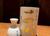 九州居酒屋 だいやめ 赤坂見附店: たつやさんの2026年08月02日の1枚目の投稿写真