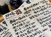 炉端 炎 en 横浜店: NEMOさんの2026年08月27日の2枚目の投稿写真