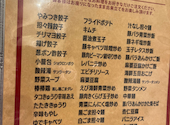 万豚記 広島基町クレド店: ペコリンさんの2026年07月07日の2枚目の投稿写真