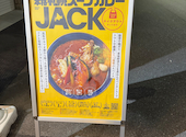 札幌スープカレーJACK: りょうさんの2025年12月01日の2枚目の投稿写真