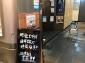 創作居酒屋 あさや: 配管工さんの2021年09月21日の1枚目の投稿写真