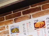 ゆうえんの口コミ画像1