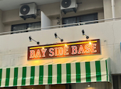 Hamburger & Cafe  BAYSIDE  BASE: アイコさんの2024年04月の1枚目の投稿写真