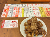 新時代 今池本店: hossyさんの2026年06月07日の2枚目の投稿写真