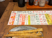 新時代 今池本店: hossyさんの2026年06月07日の3枚目の投稿写真