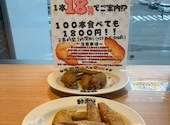 酔っ手羽 広小路伏見店: hossyさんの2026年07月22日の3枚目の投稿写真