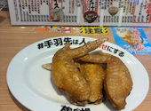 酔っ手羽 広小路伏見店: hossyさんの2026年08月05日の2枚目の投稿写真
