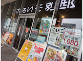 ぶあいそ 別邸 広島駅北口店: よっちさんの2026年07月03日の2枚目の投稿写真