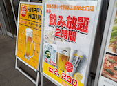 ぶあいそ 別邸 広島駅北口店: よっちさんの2026年07月03日の3枚目の投稿写真