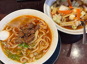 四川料理 蘭州ラーメン 牛王 ぎゅうおう 本陣駅前店: なこさんの2026年05月01日の1枚目の投稿写真