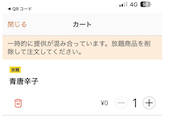 【無冷凍生タンと、直送ホルモンと、極上赤身】焼肉森林大宮店: レムラムさんの2026年08月16日の1枚目の投稿写真