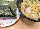 かっぱ寿司　水主町店: からはしさんの2026年04月の1枚目の投稿写真