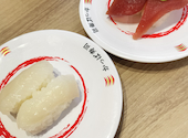 かっぱ寿司 久屋大通店: からはしさんの2026年07月06日の1枚目の投稿写真