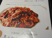 大衆呑場 メルカート 和とイタリアンの創作料理: ともみさんの2026年09月02日の3枚目の投稿写真