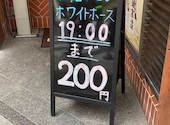 炭火焼鳥 勇 池袋西口店: さっちゃんさんの2026年08月07日の1枚目の投稿写真