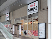 海鮮居酒屋 北海道 魚鮮水産 千葉駅西口店: おっぴすさんの2026年09月05日の3枚目の投稿写真