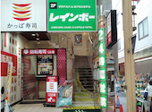 かっぱ寿司 新小岩ルミエール店: おっぴすさんの2026年08月09日の1枚目の投稿写真