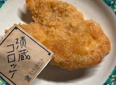 zukekura DELI&CAFE: 咲慶さんの2026年04月25日の1枚目の投稿写真