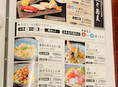 すし土風炉 西新宿七丁目店: 四人会さんの2026年05月13日の2枚目の投稿写真