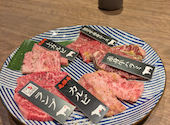 牛ざんまい 豊田元宮店: しほさんの2026年04月25日の1枚目の投稿写真