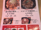 オオミヤバル 新大宮: もりもり824さんの2026年09月01日の1枚目の投稿写真