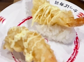 かっぱ寿司　貝塚店: ゆめさんの2026年04月の1枚目の投稿写真