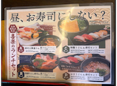 喜楽 高槻富田店: ちとぺさんの2026年05月04日の2枚目の投稿写真