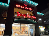 アーサー 都賀店: おいなりさんの2026年05月16日の2枚目の投稿写真