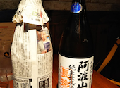 和光 日本酒バル まいかけ: 綾音さんの2020年06月08日の2枚目の投稿写真
