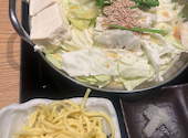 博多もつ鍋 おおやま 岡山店: ここさんの2026年10月13日の2枚目の投稿写真