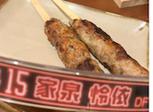 串鳥 恵庭店: マリーママさんの2026年04月28日の1枚目の投稿写真