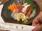 原始焼き 魚幸: みさんの2026年07月01日の1枚目の投稿写真