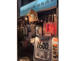 広島お好み焼き 鉄板酒場 やきとら: らなきらさんの2026年06月27日の3枚目の投稿写真