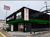 道とん堀 彦根ベルロード店: らなきらさんの2026年09月12日の3枚目の投稿写真