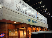 sky kitchen アジアンダイニング: らなきらさんの2026年09月14日の3枚目の投稿写真