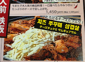 韓兵衛 横浜東口スカイビル店: のりさんの2026年06月19日の3枚目の投稿写真