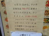 餃子酒坊　平井店: きよみんさんの2025年09月の1枚目の投稿写真